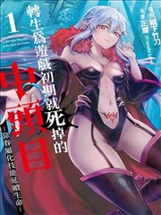 午夜剧场a 漫画档案《纸页里的夜班》分镜